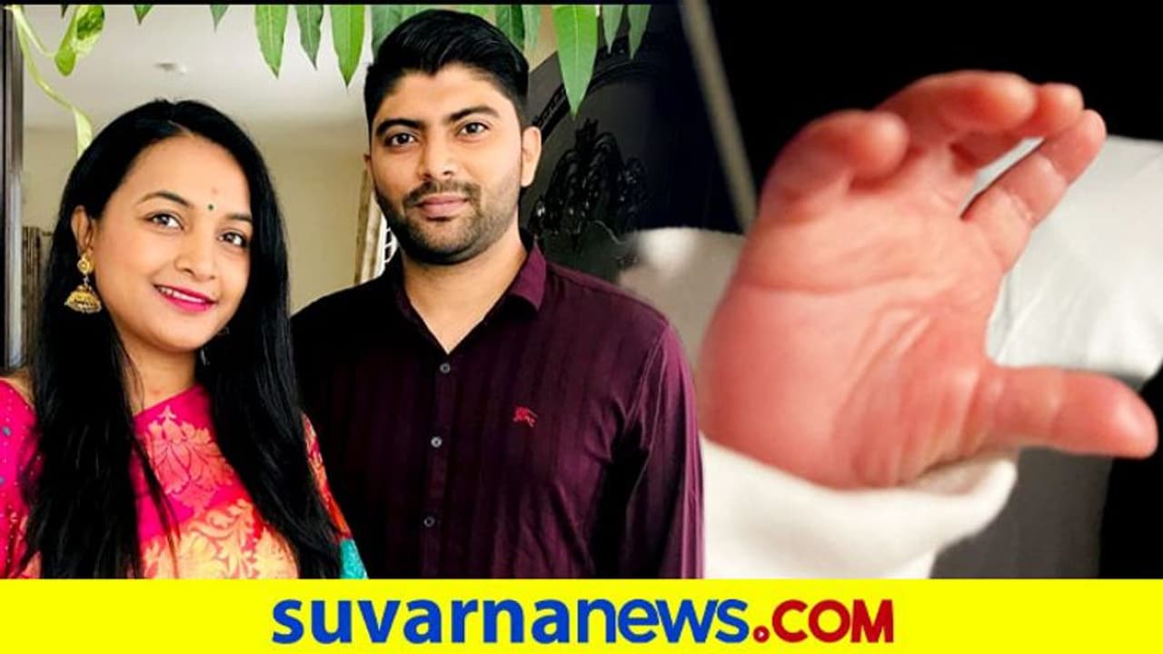 ಗಂಡು ಮಗುವಿಗೆ ಜನ್ಮ ನೀಡಿದ ನಟಿ ನಯನಾ ಪುಟ್ಟಸ್ವಾಮಿ! ಗಂಡು ಮಗುವಿಗೆ ಜನ್ಮ ನೀಡಿದ ನಟಿ ನಯನಾ ಪುಟ್ಟಸ್ವಾಮಿ!