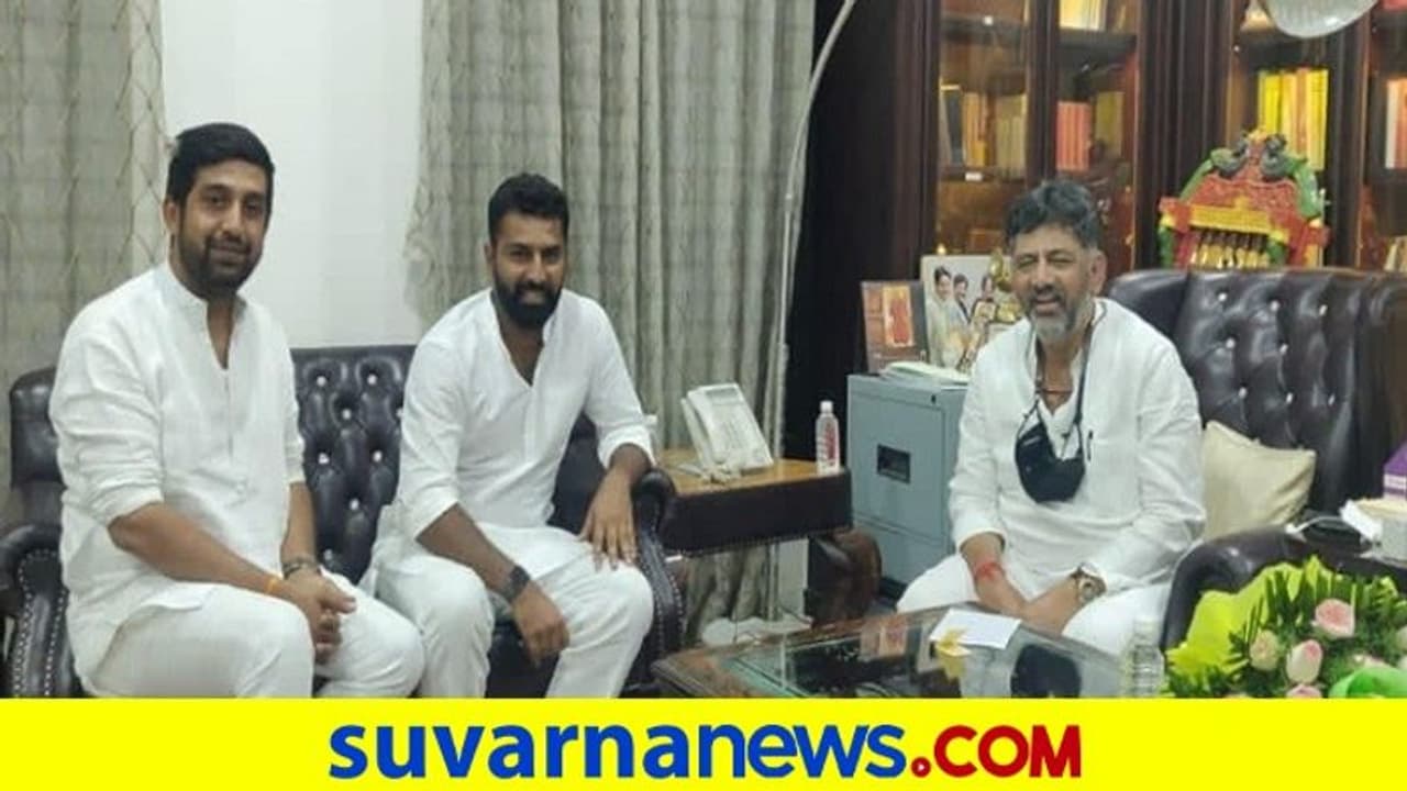 ಮೇಲಿಂದ ಬಂತು ಆದೇಶ: ಕೊನೆಗೂ ಬಗೆಹರಿದ ಕರ್ನಾಟಕ ಯೂತ್ ಕಾಂಗ್ರೆಸ್ ಅಧ್ಯಕ್ಷ ಪಟ್ಟ ಮೇಲಿಂದ ಬಂತು ಆದೇಶ: ಕೊನೆಗೂ ಬಗೆಹರಿದ ಕರ್ನಾಟಕ ಯೂತ್ ಕಾಂಗ್ರೆಸ್ ಅಧ್ಯಕ್ಷ ಪಟ್ಟ