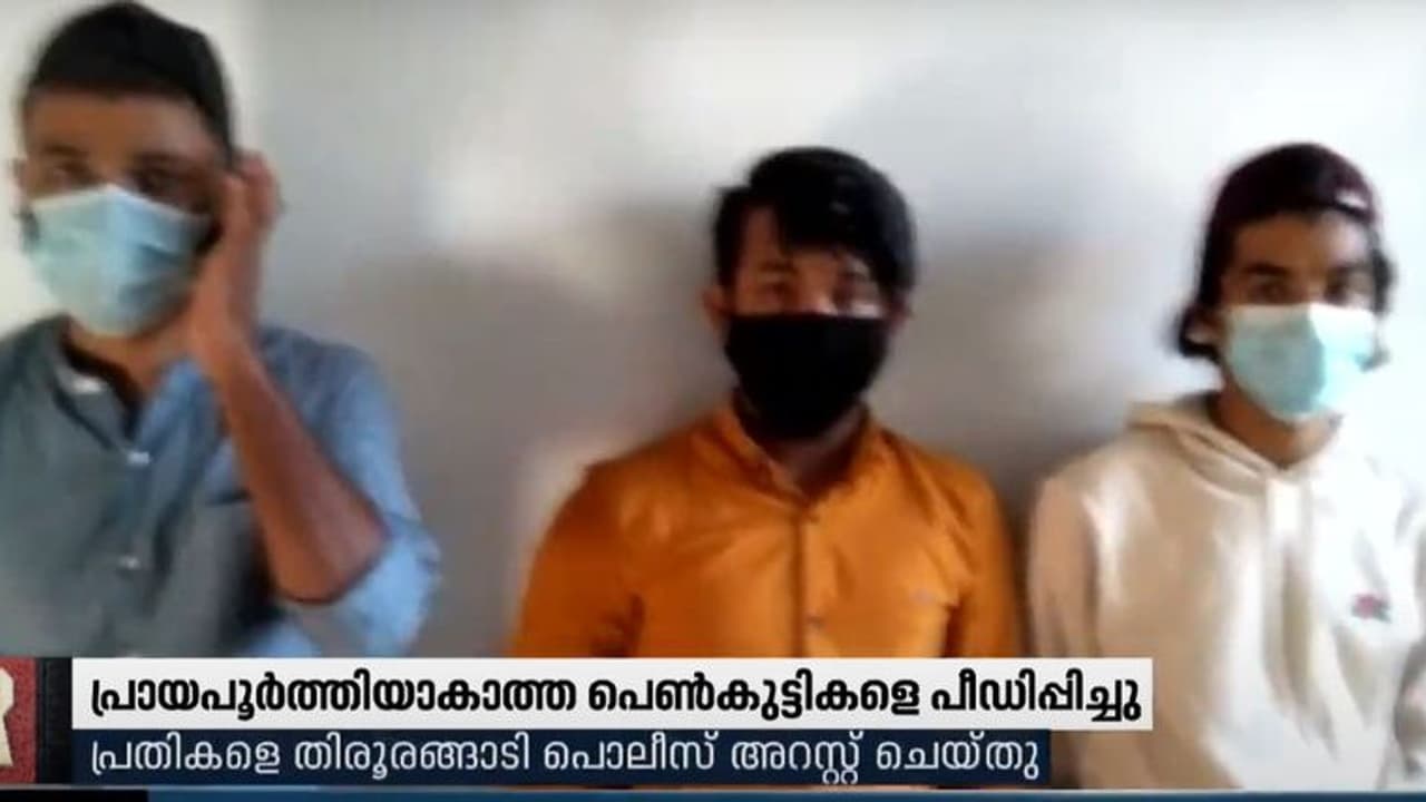 സാമൂഹ്യ മാധ്യമം വഴി പരിചയപ്പെട്ട് പെണ്കുട്ടികളെ ലൈംഗികമായി ചൂഷണം ചെയ്യുന്ന സംഘം അറസ്റ്റില് സാമൂഹ്യ മാധ്യമം വഴി പരിചയപ്പെട്ട് പെണ്കുട്ടികളെ ലൈംഗികമായി ചൂഷണം ചെയ്യുന്ന സംഘം അറസ്റ്റില്