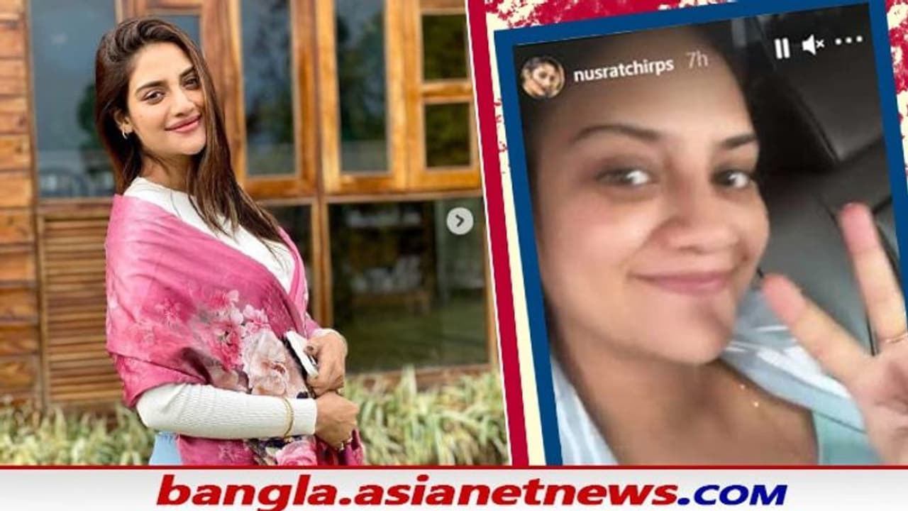 সাংঘাতিক ফুলে গিয়েছে চোখ মুখ, চেনাই দায় নুসরতকে, ভিডিওতে মম টু বি র চেহারা দেখে আঁতকে নেটিজেনরা সাংঘাতিক ফুলে গিয়েছে চোখ মুখ, চেনাই দায় নুসরতকে, ভিডিওতে মম টু বি র চেহারা দেখে আঁতকে নেটিজেনরা