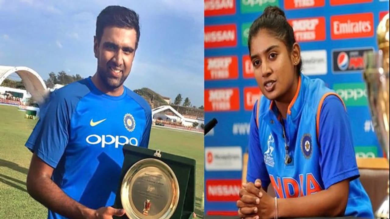 ఖేల్‌రత్నకు అశ్విన్‌, మిథాలీ పేర్లు.. కేంద్రానికి బీసీసీఐ సిఫారసు