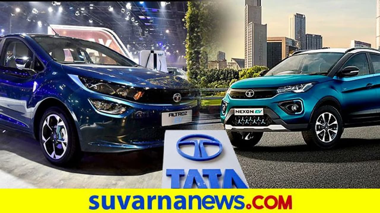 2025ರ ಹೊತ್ತಿಗೆ ಟಾಟಾದಿಂದ 10 ಹೊಸ ಎಲೆಕ್ಟ್ರಿಕ್ ವಾಹನಗಳು!