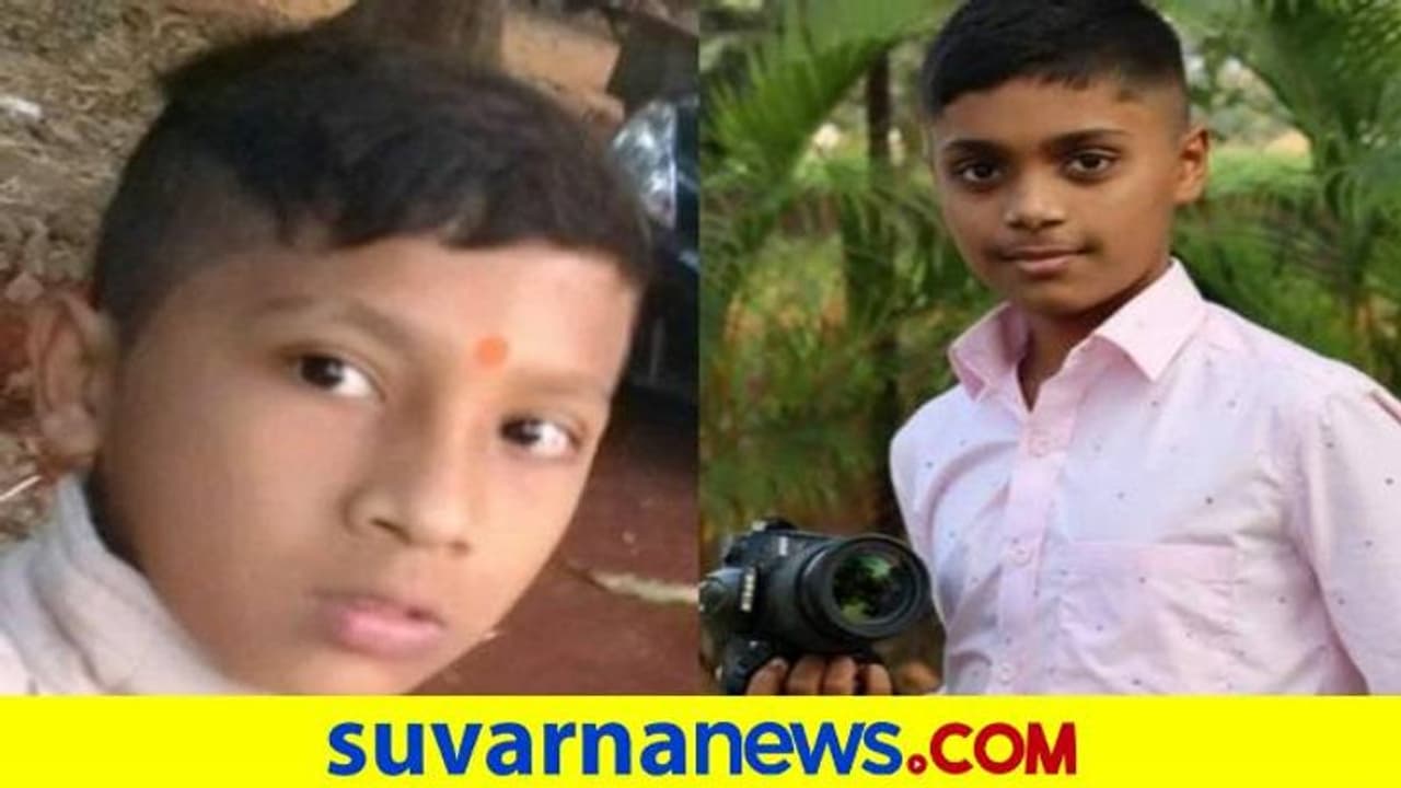 ಬೆಳಗಾವಿ: ನಾಪತ್ತೆಯಾಗಿದ್ದ ಇಬ್ಬರು ಬಾಲಕರು ಶವವಾಗಿ ಪತ್ತೆ ಬೆಳಗಾವಿ: ನಾಪತ್ತೆಯಾಗಿದ್ದ ಇಬ್ಬರು ಬಾಲಕರು ಶವವಾಗಿ ಪತ್ತೆ