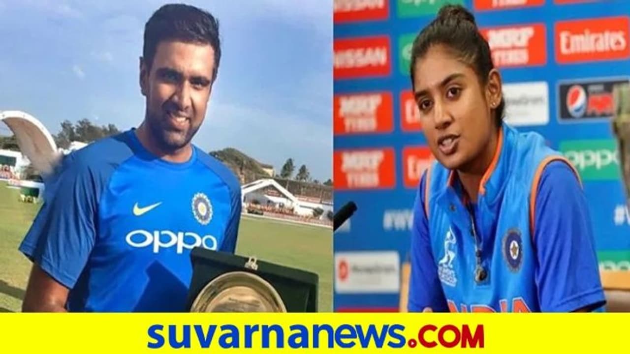 ಖೇಲ್ ರತ್ನ, ಅರ್ಜುನ ಪ್ರಶಸ್ತಿಗೆ ಓರ್ವ ಕನ್ನಡಿಗ ಸೇರಿ ಐವರು ಟೀಂ ಇಂಡಿಯಾ ಕ್ರಿಕೆಟಿಗರ ಹೆಸರು ಶಿಫಾರಸು..! ಖೇಲ್ ರತ್ನ, ಅರ್ಜುನ ಪ್ರಶಸ್ತಿಗೆ ಓರ್ವ ಕನ್ನಡಿಗ ಸೇರಿ ಐವರು ಟೀಂ ಇಂಡಿಯಾ ಕ್ರಿಕೆಟಿಗರ ಹೆಸರು ಶಿಫಾರಸು..!