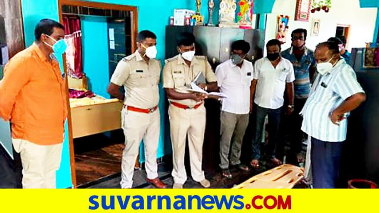 ಆನೇಕಲ್: ಕೊರೋನಾದಿಂದ ತಾಯಿ ಸಾವು, ನೊಂದ ಗಂಡ ಮಕ್ಕಳು ಆತ್ಮಹತ್ಯೆ ಆನೇಕಲ್: ಕೊರೋನಾದಿಂದ ತಾಯಿ ಸಾವು, ನೊಂದ ಗಂಡ ಮಕ್ಕಳು ಆತ್ಮಹತ್ಯೆ