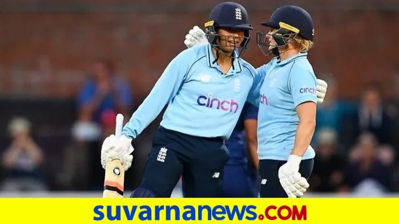 ಭಾರತ ಮಹಿಳಾ ತಂಡಕ್ಕೆ ಮತ್ತೊಂದು ಸೋಲು; ಸರಣಿ ಇಂಗ್ಲೆಂಡ್ ಪಾಲು ಭಾರತ ಮಹಿಳಾ ತಂಡಕ್ಕೆ ಮತ್ತೊಂದು ಸೋಲು; ಸರಣಿ ಇಂಗ್ಲೆಂಡ್ ಪಾಲು