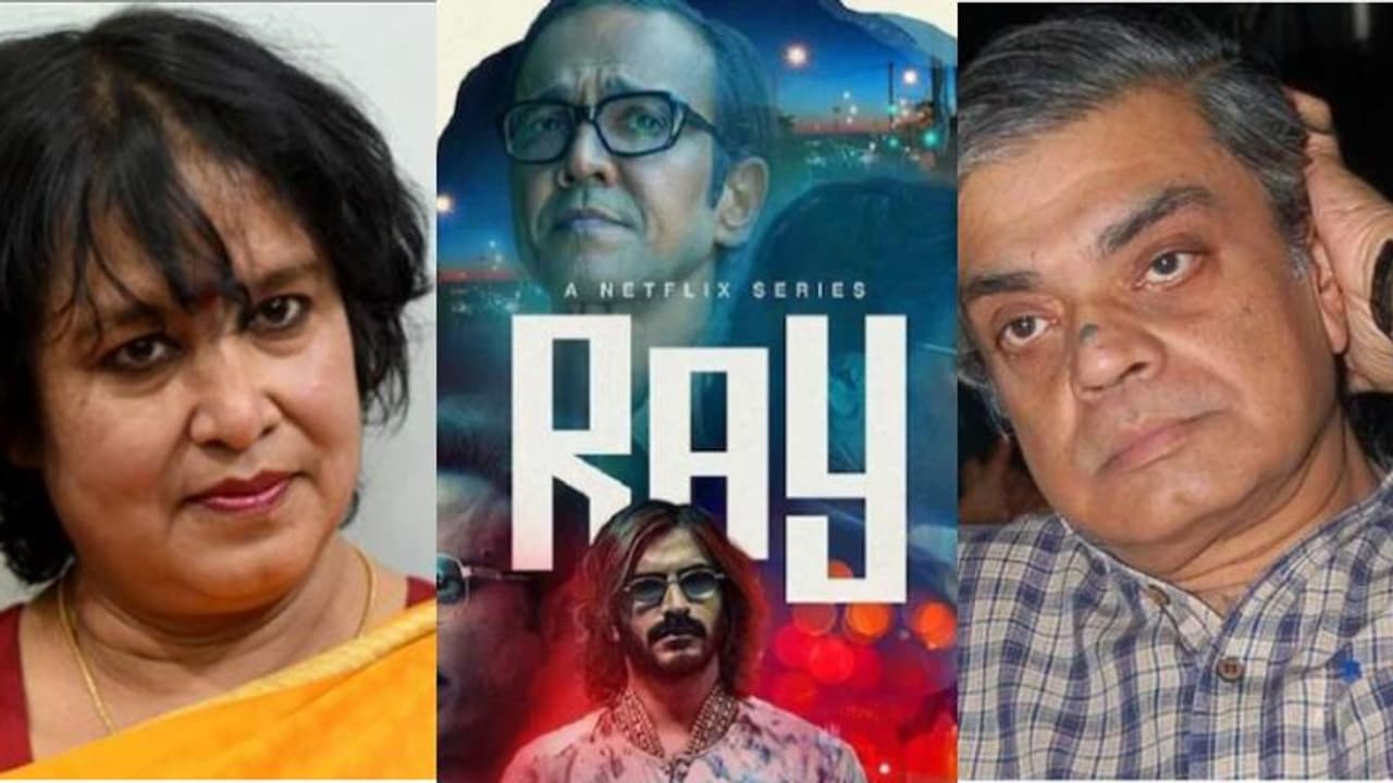 'অসম্ভব ভয় লাগছে ওয়েবসিরিজটি দেখতে', 'রে' নিয়ে Netflix কে ধুইয়ে দিলেন সত্যজিৎ পুত্র, প্রশংসায় তসলিমা 'অসম্ভব ভয় লাগছে ওয়েবসিরিজটি দেখতে', 'রে' নিয়ে Netflix কে ধুইয়ে দিলেন সত্যজিৎ পুত্র, প্রশংসায় তসলিমা