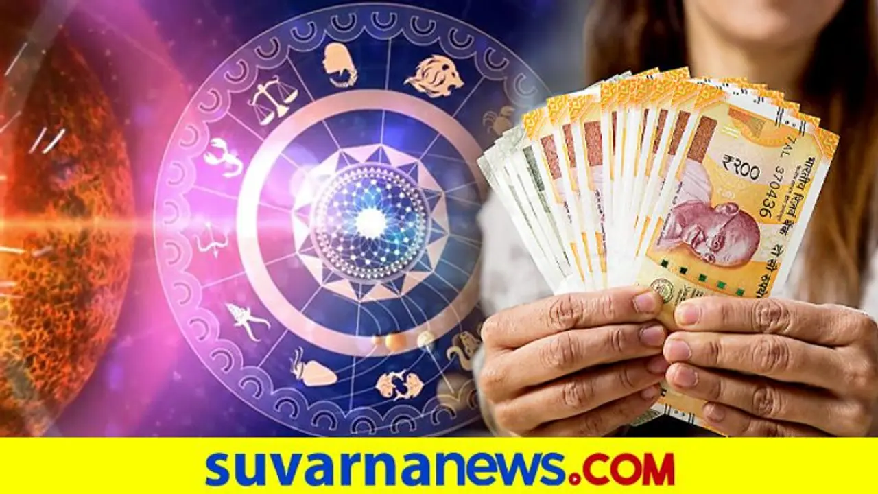 Luck is on the way: ಸಧ್ಯದಲ್ಲೇ ಶ್ರೀಮಂತರಾಗೋ ಅದೃಷ್ಟ ಈ ರಾಶಿಗಳವರದು