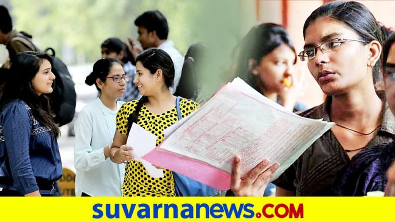 ಸೆಪ್ಬೆಂಬರ್ 5ಕ್ಕೆ ಯುಪಿಎಸ್ಸಿ ಇಪಿಎಫ್ಒ ಎಕ್ಸಾಮ್ ಫಿಕ್ಸ್ ಸೆಪ್ಬೆಂಬರ್ 5ಕ್ಕೆ ಯುಪಿಎಸ್ಸಿ ಇಪಿಎಫ್ಒ ಎಕ್ಸಾಮ್ ಫಿಕ್ಸ್