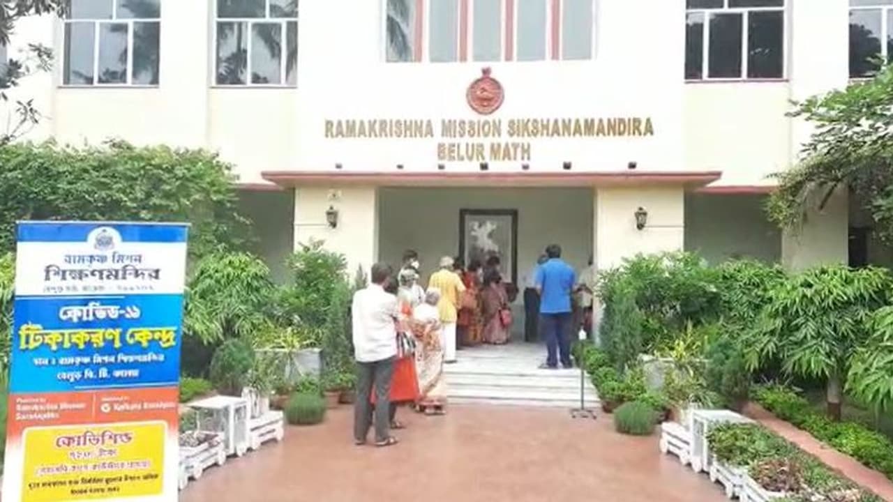 আজ থেকে বেলুড় মঠে শুরু করোনার টিকাকরণ, প্রতি বৃহস্পতিবার মিলবে টিকা আজ থেকে বেলুড় মঠে শুরু করোনার টিকাকরণ, প্রতি বৃহস্পতিবার মিলবে টিকা