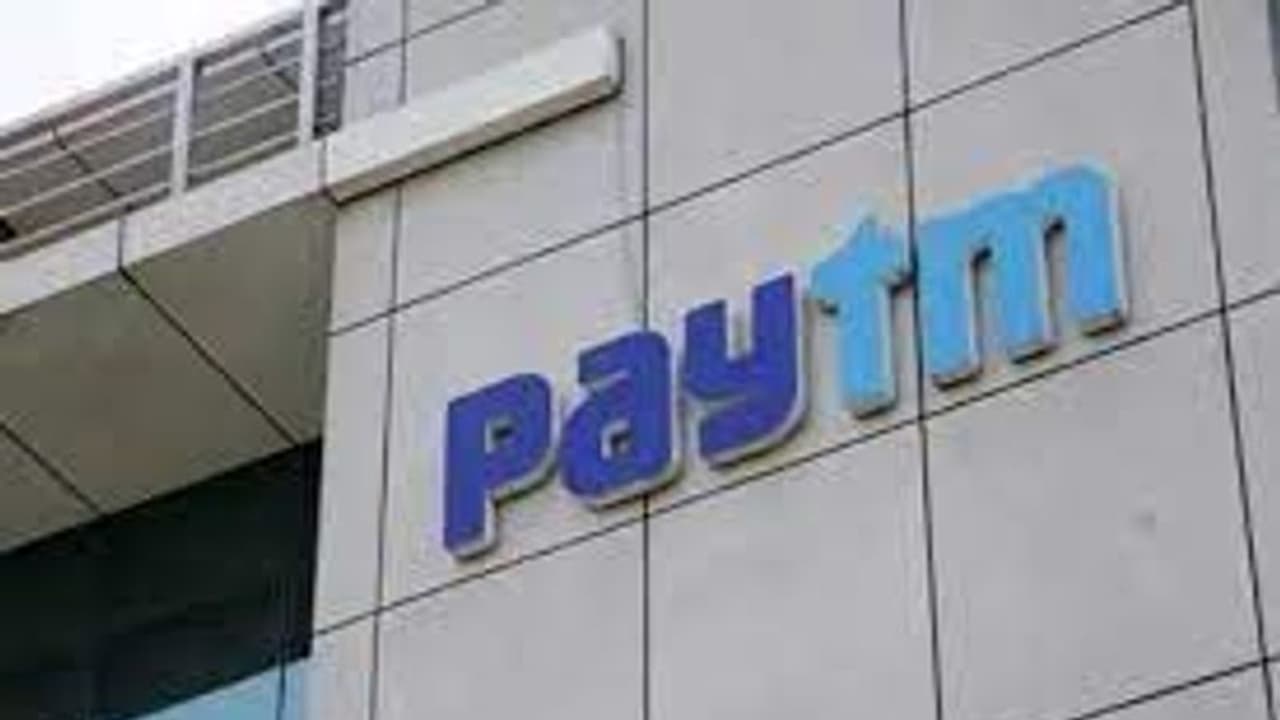 Paytm IPO Opens শুরু হতে চলেছে Paytm IPO, জেনে নিন Paytm IPO র খুঁটিনাটি Paytm IPO Opens শুরু হতে চলেছে Paytm IPO, জেনে নিন Paytm IPO র খুঁটিনাটি