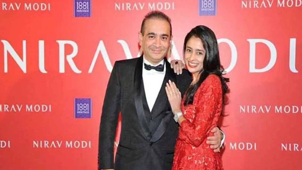 भगोड़े नीरव मोदी की बहन पूर्वी मेहता को ईडी ने दी माफी, ब्रिटेन से 17.25 करोड़ रुपये भारत सरकार को किया ट्रांसफर
