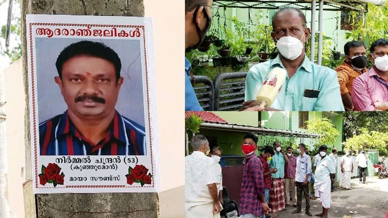 കടബാധ്യതയെന്ന് സംശയം: തിരുവനന്തപുരത്ത് ലൈറ്റ് ആന്റ് സൗണ്ട് കടയുടമ ആത്മഹത്യ ചെയ്തു