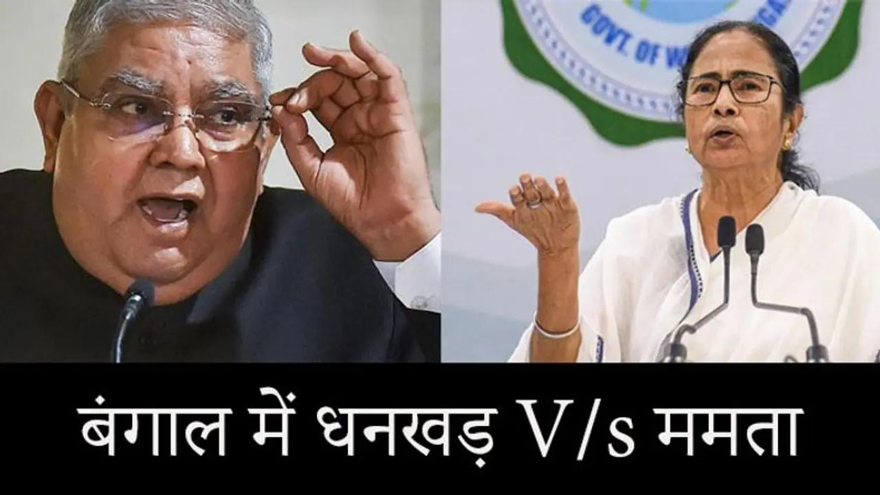 पश्चिम बंगाल बजट सत्रः हंगामे की भेंट चढ़ा पहला दिन, नहीं पढ़ पाए राज्यपाल अभिभाषण, लगे ‘जय श्रीराम’ के नारे पश्चिम बंगाल बजट सत्रः हंगामे की भेंट चढ़ा पहला दिन, नहीं पढ़ पाए राज्यपाल अभिभाषण, लगे ‘जय श्रीराम’ के नारे