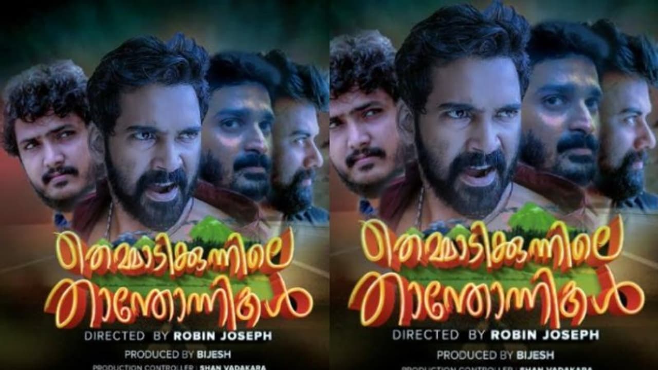 റോബിന്‍ ജോസഫിന്റെ 'തെമ്മാടിക്കുന്നിലെ താന്തോന്നികള്‍' ഒടിടി റിലീസ് ചെയ്യും