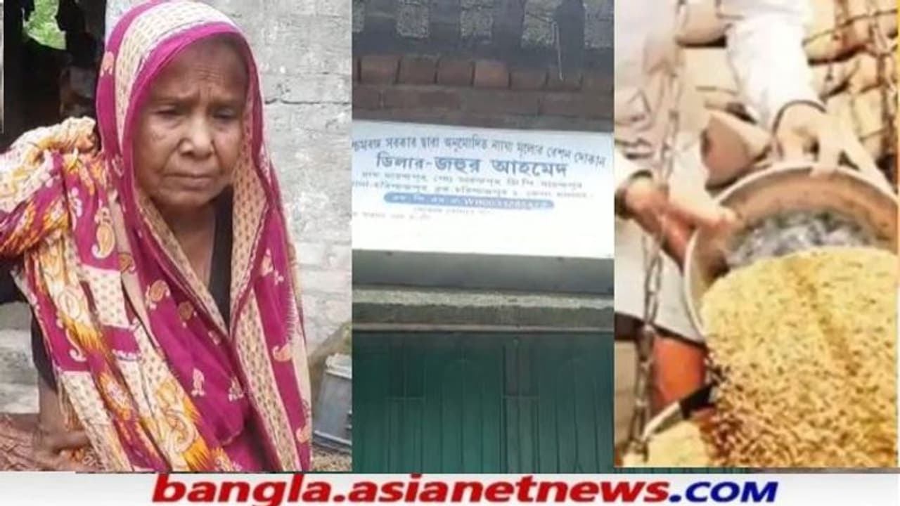 বেঁচে থেকেও রেশন তালিকায় 'মৃত' মালদহের বৃদ্ধা, খতিয়ে দেখার আশ্বাস BDO র বেঁচে থেকেও রেশন তালিকায় 'মৃত' মালদহের বৃদ্ধা, খতিয়ে দেখার আশ্বাস BDO র