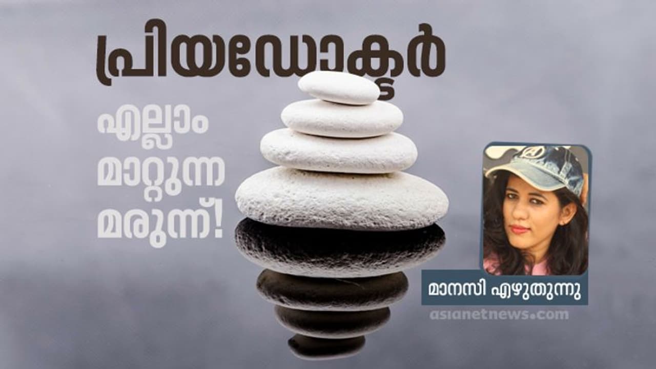 ശരീരത്തിന്റെ മുറിവുകള്ക്കപ്പുറം, മനസ്സിന്റെ മുറിവാണ് ഉണങ്ങേണ്ടത് ശരീരത്തിന്റെ മുറിവുകള്ക്കപ്പുറം, മനസ്സിന്റെ മുറിവാണ് ഉണങ്ങേണ്ടത്