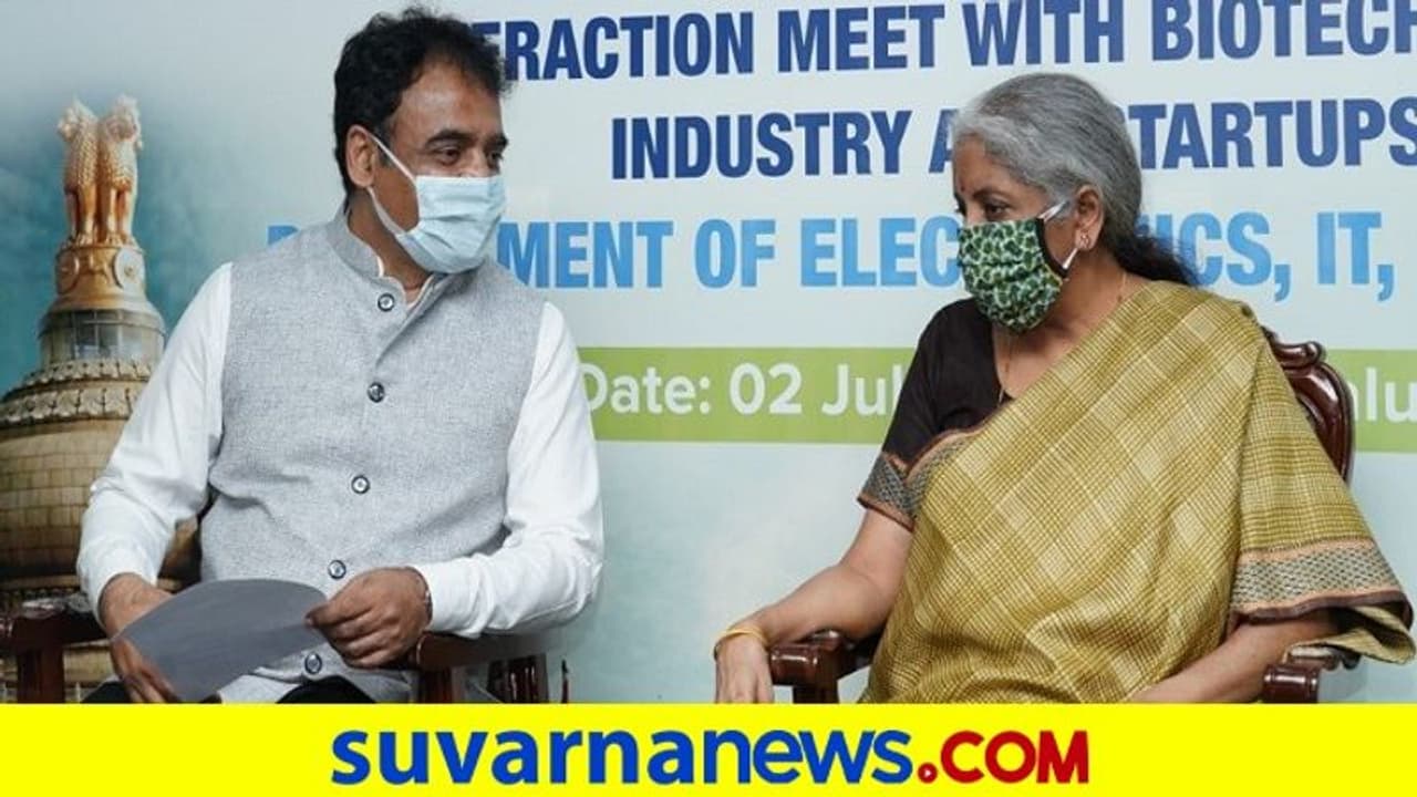 'ಜೈವಿಕ ತಂತ್ರಜ್ಞಾನ ಕ್ಷೇತ್ರದಲ್ಲಿ ಮಹತ್ವದ ಸಾಧನೆ ಮಾಡಿರುವ ಕರ್ನಾಟಕಕ್ಕೆ ಹೆಚ್ಚಿನ ಸಹಕಾರ' 'ಜೈವಿಕ ತಂತ್ರಜ್ಞಾನ ಕ್ಷೇತ್ರದಲ್ಲಿ ಮಹತ್ವದ ಸಾಧನೆ ಮಾಡಿರುವ ಕರ್ನಾಟಕಕ್ಕೆ ಹೆಚ್ಚಿನ ಸಹಕಾರ'