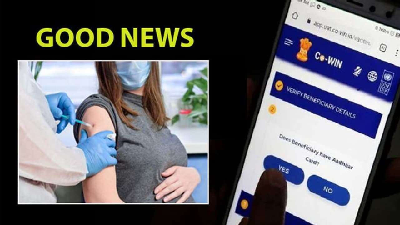अब गर्भवती महिलाएं करा सकती हैं CoWIN पर रजिस्ट्रेशन, ICMR की स्टडी में बताया गया था दूसरी लहर को खतरनाक