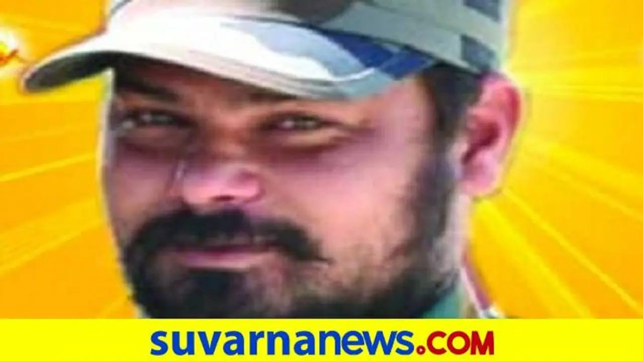 ಪುಲ್ವಾಮಾ ಉಗ್ರ ದಾಳಿಯಲ್ಲಿ ರಾಜ್ಯದ ಯೋಧ ಹುತಾತ್ಮ ಪುಲ್ವಾಮಾ ಉಗ್ರ ದಾಳಿಯಲ್ಲಿ ರಾಜ್ಯದ ಯೋಧ ಹುತಾತ್ಮ