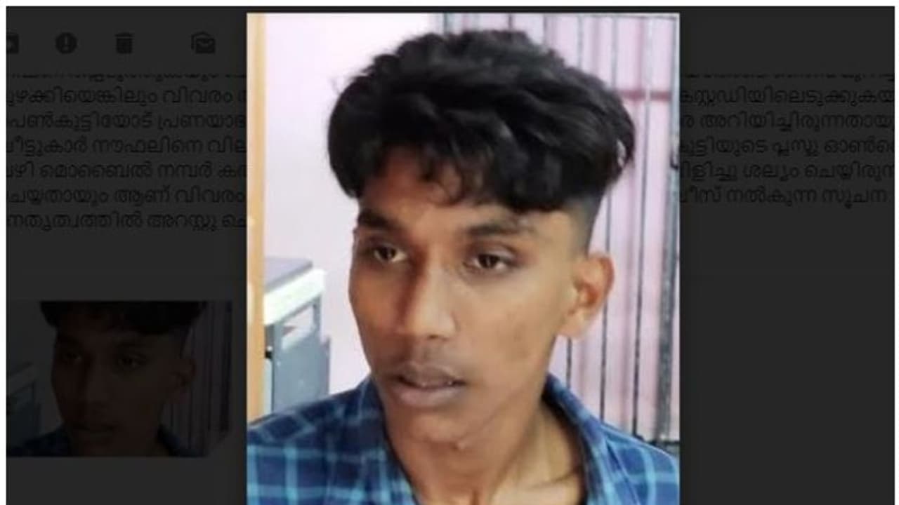 പ്രണയാഭ്യര്ത്ഥന നിരസിച്ച പെണ്കുട്ടിയുടെ വീട്ടില് പെട്രോളുമായി അര്ധരാത്രി 18കാരന്; അറസ്റ്റ് പ്രണയാഭ്യര്ത്ഥന നിരസിച്ച പെണ്കുട്ടിയുടെ വീട്ടില് പെട്രോളുമായി അര്ധരാത്രി 18കാരന്; അറസ്റ്റ്