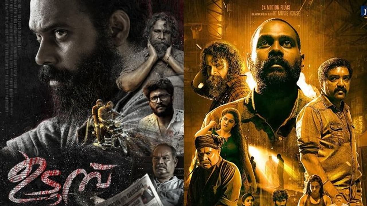 സെന്തിൽ കൃഷ്ണ നായകനാകുന്ന കണ്ണൻ താമരക്കുളത്തിന്റെ 'ഉടുമ്പ്' ബോളിവുഡിലേക്ക് സെന്തിൽ കൃഷ്ണ നായകനാകുന്ന കണ്ണൻ താമരക്കുളത്തിന്റെ 'ഉടുമ്പ്' ബോളിവുഡിലേക്ക്