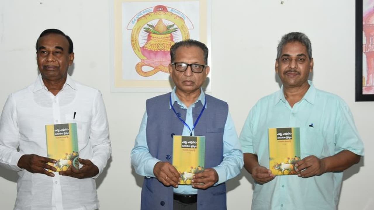 ‘ఎద్దు ఎవుసం సురుకుల వైద్యం’ పుస్తకావిష్కరణ ‘ఎద్దు ఎవుసం సురుకుల వైద్యం’ పుస్తకావిష్కరణ