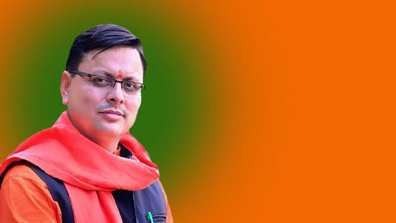 ఉత్తరాఖండ్ నూతన ముఖ్యమంత్రిగా పుష్కర్సింగ్ ధామి ఉత్తరాఖండ్ నూతన ముఖ్యమంత్రిగా పుష్కర్సింగ్ ధామి