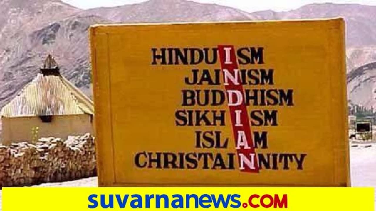 ದೇಶದ 95% ಮುಸ್ಲಿಮರಿಗೆ ಭಾರತೀಯರೆಂಬ ಹೆಮ್ಮೆ ಇದೆ; Pew ಸಮೀಕ್ಷೆ!