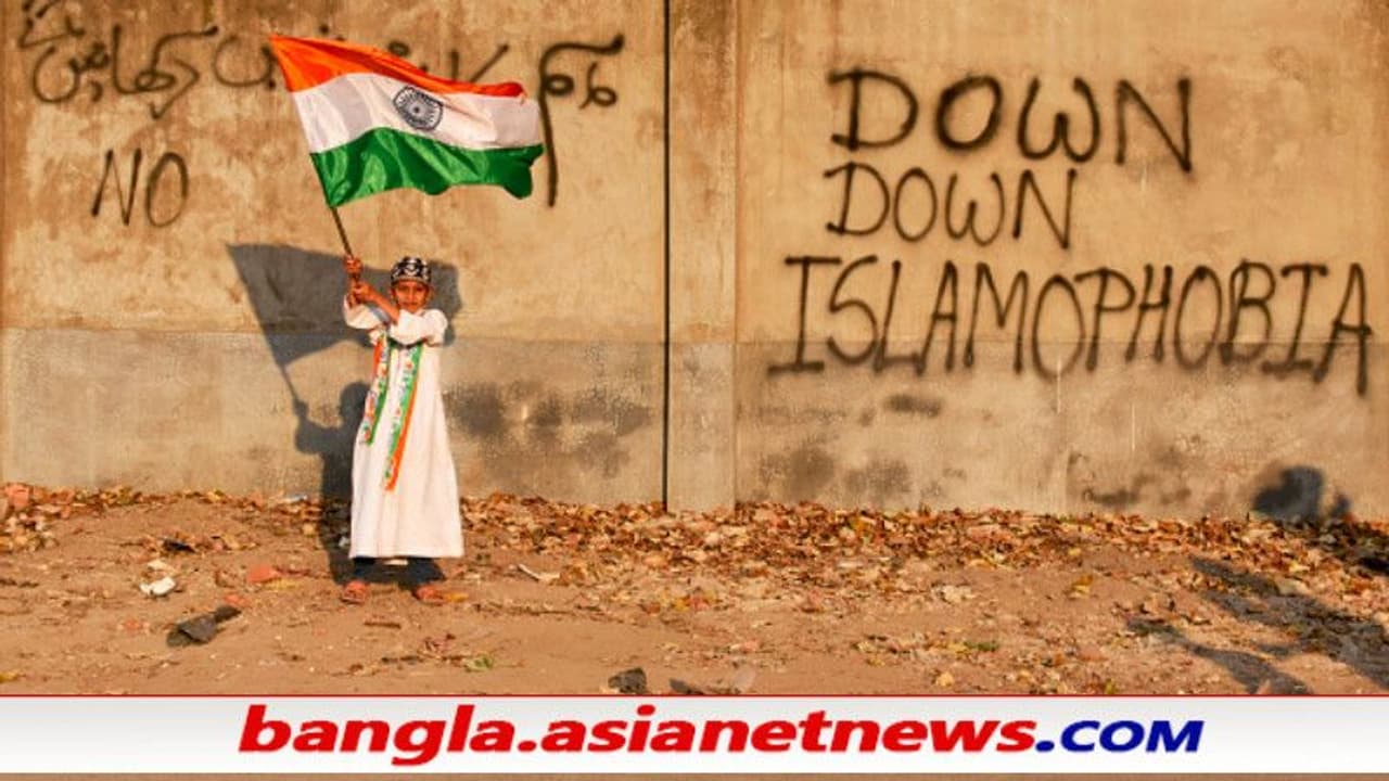 'এই দেশের সংস্কৃতিই সর্বশ্রেষ্ঠ', জানালেন 'গর্বিত' ভারতীয় মুসলমানরা কী উঠে এল সমীক্ষায় 'এই দেশের সংস্কৃতিই সর্বশ্রেষ্ঠ', জানালেন 'গর্বিত' ভারতীয় মুসলমানরা কী উঠে এল সমীক্ষায়