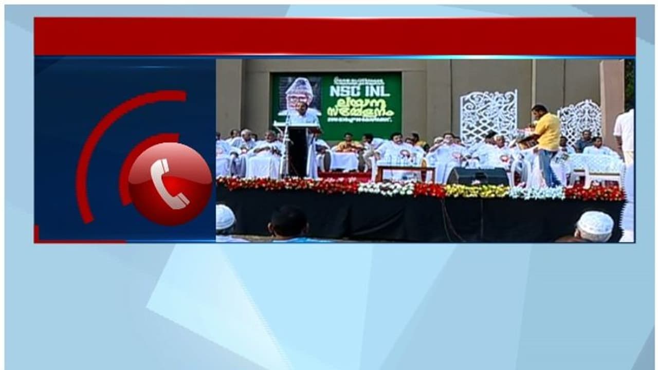 '40 ലക്ഷം രൂപ കോഴ വാങ്ങി പിഎസ്സി അംഗത്വം വിറ്റു'; ഐഎന്എല്ലില് കോഴ വിവാദം '40 ലക്ഷം രൂപ കോഴ വാങ്ങി പിഎസ്സി അംഗത്വം വിറ്റു'; ഐഎന്എല്ലില് കോഴ വിവാദം