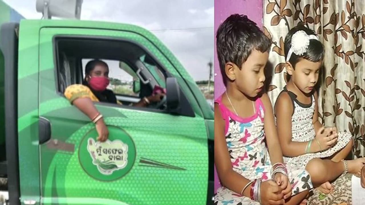 संघर्ष की कहानी: कोरोना की वजह से चली गई टीचर की नौकरी, अब कचरा गाड़ी चलाकर बेटियों को देती हैं खाना संघर्ष की कहानी: कोरोना की वजह से चली गई टीचर की नौकरी, अब कचरा गाड़ी चलाकर बेटियों को देती हैं खाना