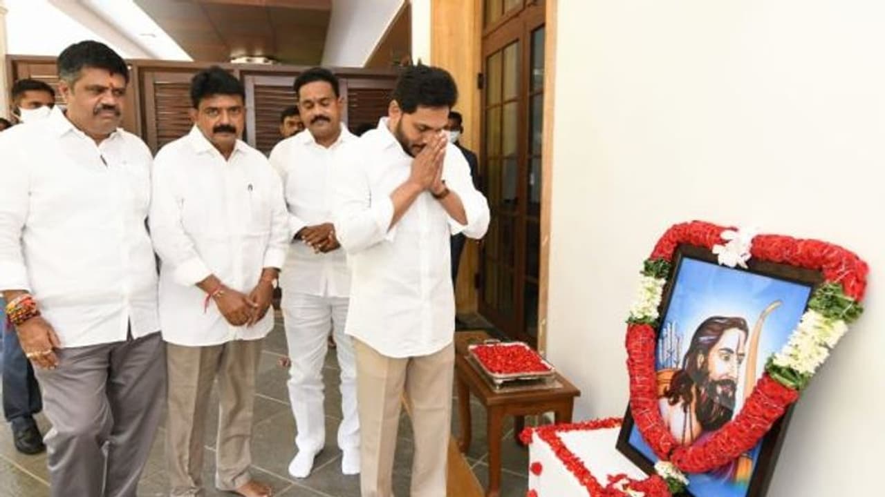 మన్యంవీరుడు అల్లూరి జయంతి... జగన్, చంద్రబాబు నివాళి మన్యంవీరుడు అల్లూరి జయంతి... జగన్, చంద్రబాబు నివాళి