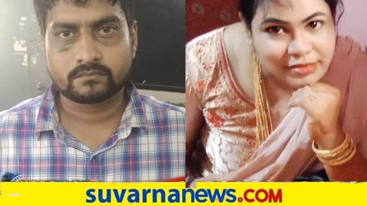 ಮಗನ ವಯಸ್ಸಿನವನ ಜೊತೆ ಅಕ್ರಮ ಸಂಬಂಧ : ಗಂಡನನ್ನೇ ಕೊಂದಳು ಮಗನ ವಯಸ್ಸಿನವನ ಜೊತೆ ಅಕ್ರಮ ಸಂಬಂಧ : ಗಂಡನನ್ನೇ ಕೊಂದಳು