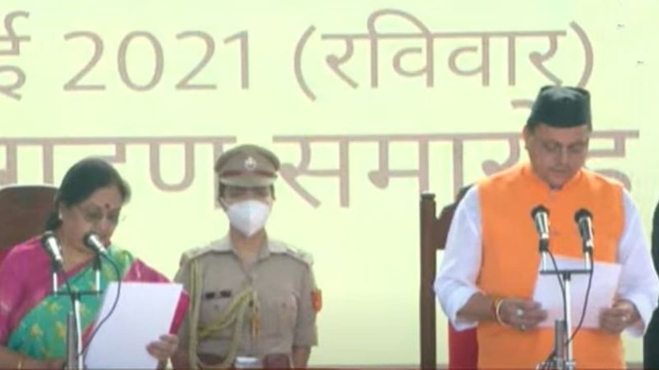 ಉತ್ತರಖಂಡ ಸಿಎಂ ಆಗಿ ಪ್ರಮಾಣ ವಚನ ಸ್ವೀಕರಿಸಿದ ಪುಷ್ಕರ್ ಸಿಂಗ್ ಧಮಿ!