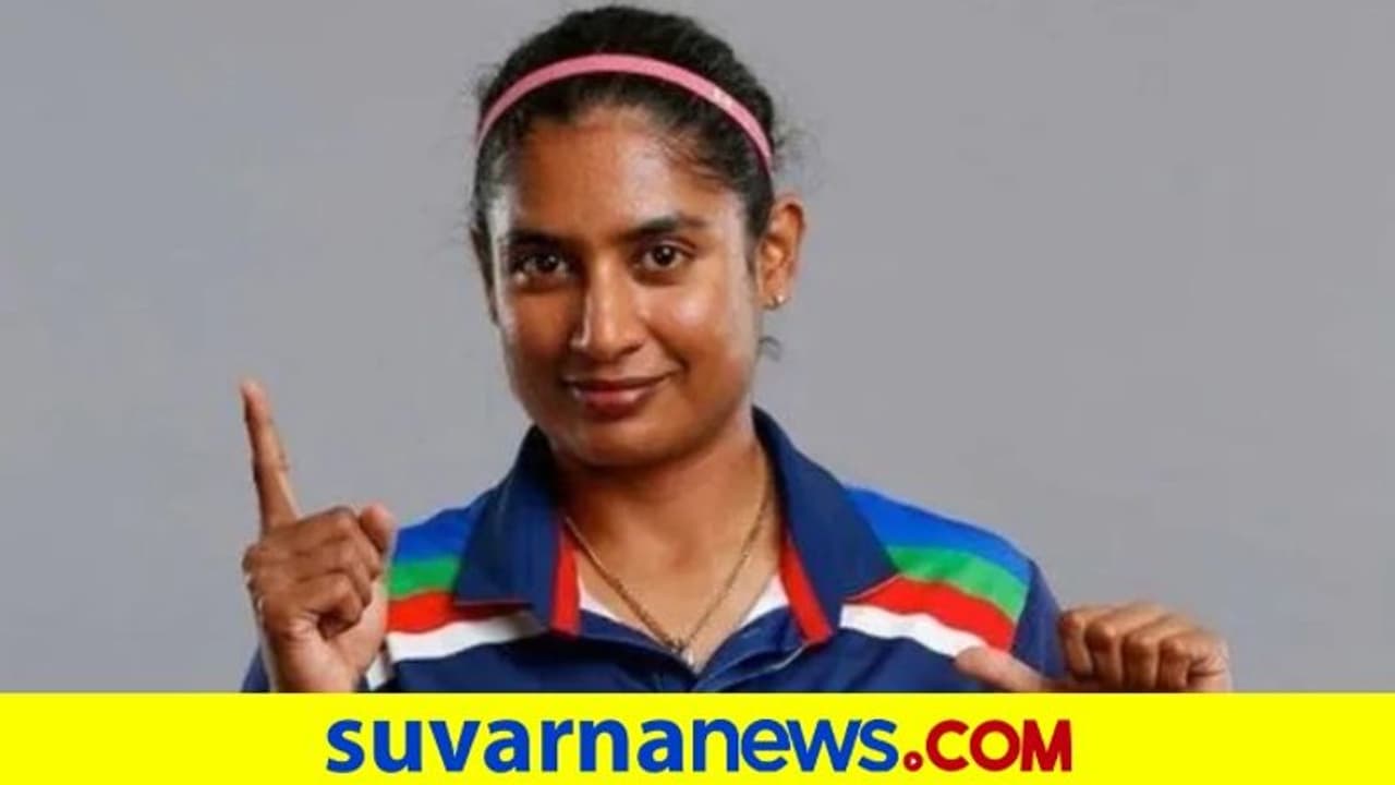 ಮಹಿಳಾ ಅಂತಾರಾಷ್ಟ್ರೀಯ ಕ್ರಿಕೆಟ್ನಲ್ಲಿ ದಾಖಲೆ ಬರೆದ ಮಿಥಾಲಿ ರಾಜ್..! ಮಹಿಳಾ ಅಂತಾರಾಷ್ಟ್ರೀಯ ಕ್ರಿಕೆಟ್ನಲ್ಲಿ ದಾಖಲೆ ಬರೆದ ಮಿಥಾಲಿ ರಾಜ್..!