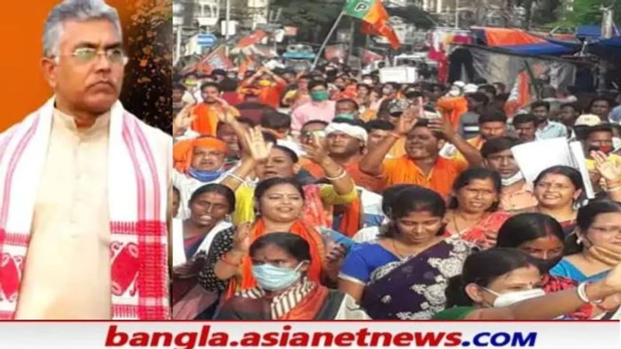 'পরিণাম তো ওদেরকেই ভুগতে হবে', BJP র পুরসভা অভিযানের সকালে বিস্ফোরক দিলীপ 'পরিণাম তো ওদেরকেই ভুগতে হবে', BJP র পুরসভা অভিযানের সকালে বিস্ফোরক দিলীপ
