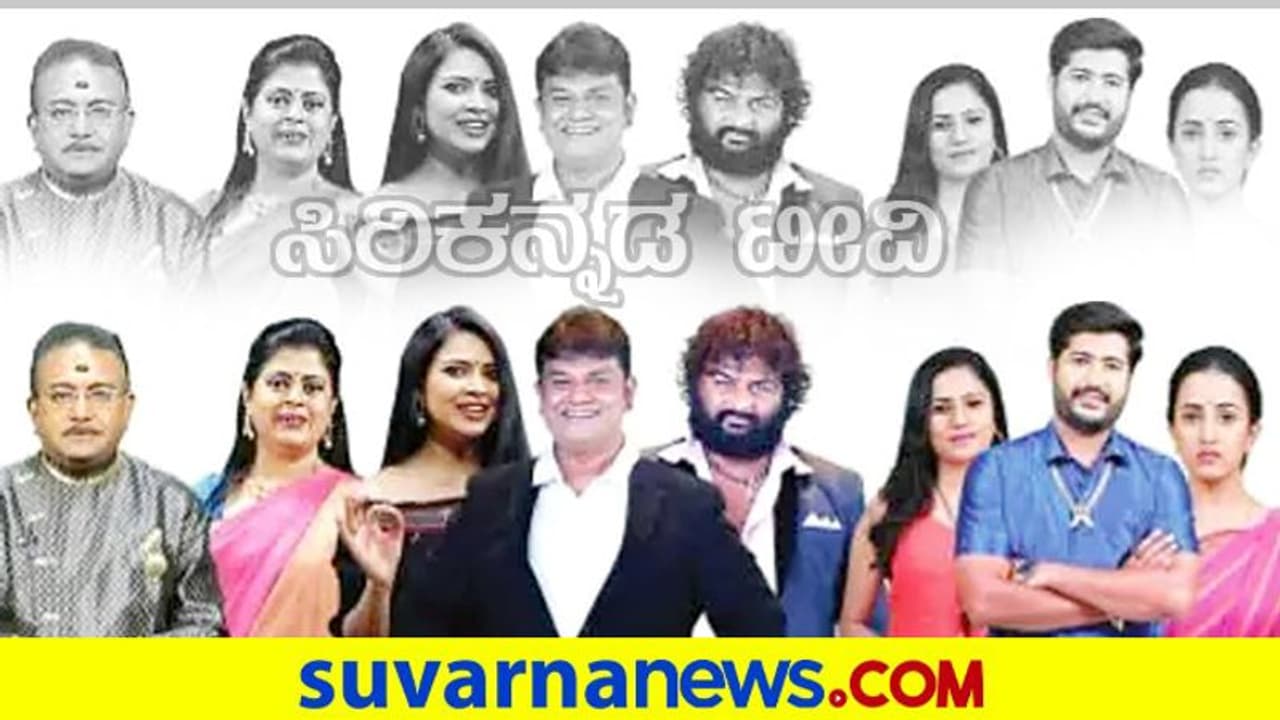 ಹೊಸ ಆಯಾಮದಲ್ಲಿ ಸಿರಿಕನ್ನಡ ವಾಹಿನಿ;ಮುರುಳಿ ಮತ್ತು ಹುಚ್ಚ ವೆಂಕಟ್ ಸಾರಥ್ಯದಲ್ಲಿ ‘ಲೈಫ್ ಓಕೆ’! ಹೊಸ ಆಯಾಮದಲ್ಲಿ ಸಿರಿಕನ್ನಡ ವಾಹಿನಿ;ಮುರುಳಿ ಮತ್ತು ಹುಚ್ಚ ವೆಂಕಟ್ ಸಾರಥ್ಯದಲ್ಲಿ ‘ಲೈಫ್ ಓಕೆ’!