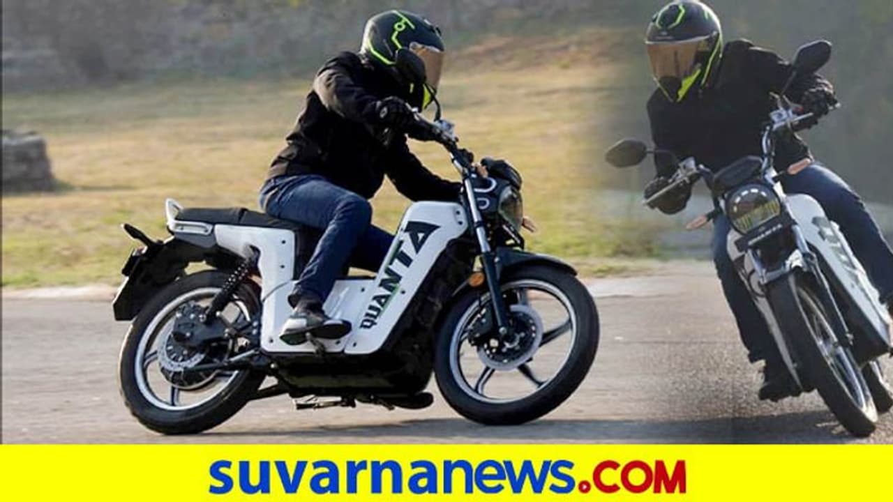 ಮತ್ತೊಂದು ಇವಿ ದ್ವಿಚಕ್ರವಾಹನ ಲಾಂಚ್; ಗ್ರಾವ್ಟನ್ ಕ್ವಾಂಟಾ ಬೆಲೆ 99,000 ರೂ.