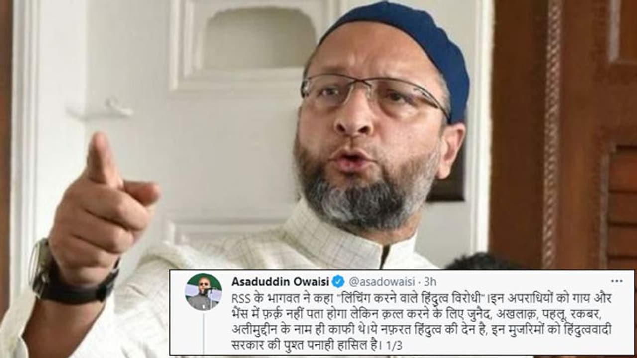 भागवत का बयान हिंदू मुस्लिम का DNA एक...पर ओवैसी का पलटवार हिंसा गोडसे की हिंदुत्व वाली सोच का हिस्सा