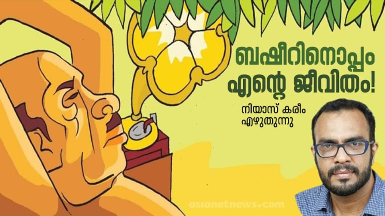 പ്ലേറ്റിലൊളിപ്പിച്ച പൊരിച്ച മീന് ചോദിച്ചാല്പോലും കൊടുക്കാന് തോന്നുന്നത്ര അടുപ്പം! പ്ലേറ്റിലൊളിപ്പിച്ച പൊരിച്ച മീന് ചോദിച്ചാല്പോലും കൊടുക്കാന് തോന്നുന്നത്ര അടുപ്പം!