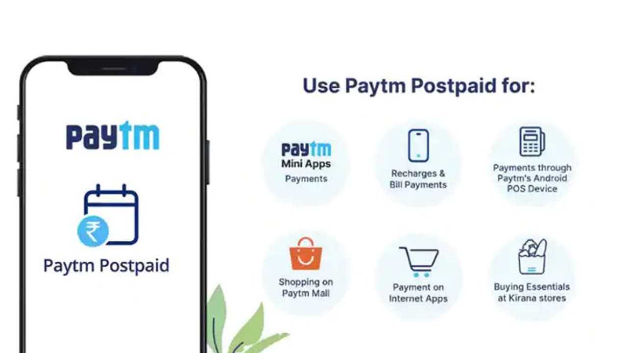 Paytm offer: పేటీఎం వాడే వారికి గుడ్ న్యూస్.. వడ్డీ లేకుండా రూ. 60 వేలు..! Paytm offer: పేటీఎం వాడే వారికి గుడ్ న్యూస్.. వడ్డీ లేకుండా రూ. 60 వేలు..!