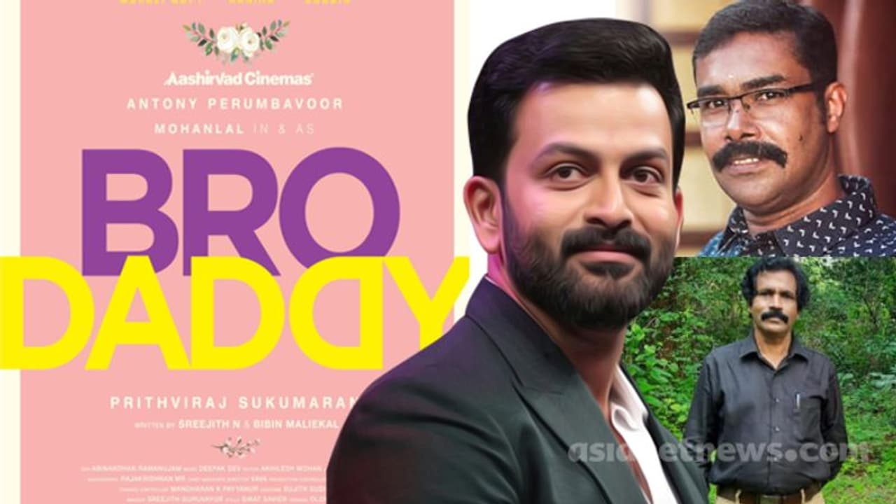 പൃഥ്വിരാജിന്റെ മോഹൻലാല് ചിത്രം ചെന്നൈയിലേക്കെന്ന് ഷിബു ജി സുശീലൻ, തീരുമാനമെടുത്തില്ലെന്ന് സിദ്ധു പനക്കല് പൃഥ്വിരാജിന്റെ മോഹൻലാല് ചിത്രം ചെന്നൈയിലേക്കെന്ന് ഷിബു ജി സുശീലൻ, തീരുമാനമെടുത്തില്ലെന്ന് സിദ്ധു പനക്കല്