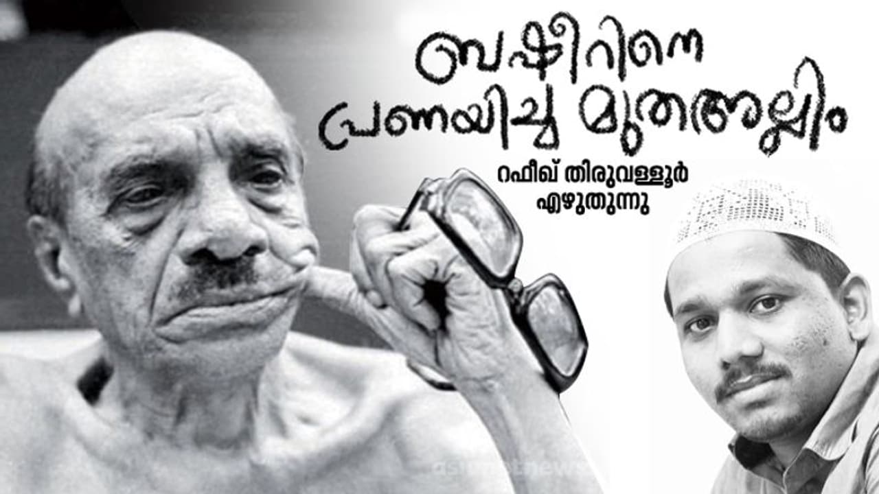 ബഷീറിനെ പ്രണയിച്ച മുതഅല്ലിം ബഷീറിനെ പ്രണയിച്ച മുതഅല്ലിം