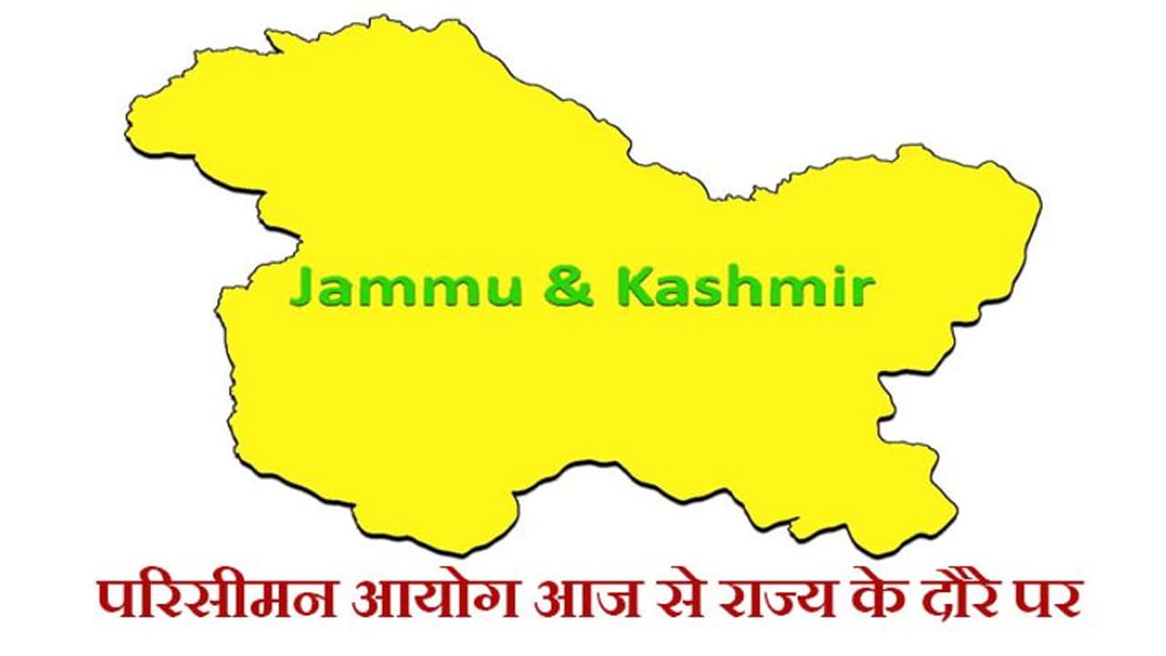 Delimitation Commission proposes six seats for Jammu, one for Kashmir