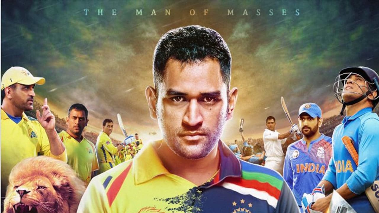 IPL 2022 CSK vs PBKS: चुस्ती फुर्ती के मामले में आज भी यंग प्लेयर्स से कहीं आगे हैं महेंद्र सिंह धोनी 