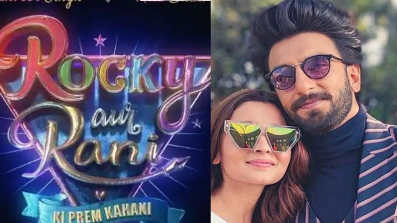 एक बार फिर साथ नजर आएंगे रणवीर सिंह आलिया भट्ट, करन जौहर ने किया अपकमिंग फिल्म का ऐलान एक बार फिर साथ नजर आएंगे रणवीर सिंह आलिया भट्ट, करन जौहर ने किया अपकमिंग फिल्म का ऐलान