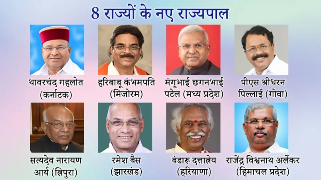 8 राज्यों के गवर्नर बदले: थावरचंद गहलोत कर्नाटक, मंगूभाई मप्र के राज्यपाल, जानें सबका बैकग्राउंड 8 राज्यों के गवर्नर बदले: थावरचंद गहलोत कर्नाटक, मंगूभाई मप्र के राज्यपाल, जानें सबका बैकग्राउंड