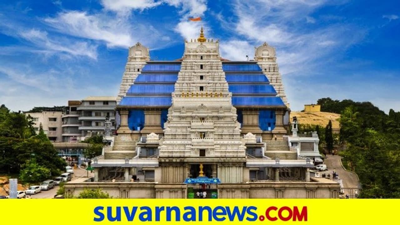 ಕೃಷ್ಣನ ಭಕ್ತರಿಗೆ ಗುಡ್ ನ್ಯೂಸ್, ಇಸ್ಕಾನ್ ಟೆಂಪಲ್ ಓಪನ್: ಇಲ್ಲಿದೆ ರೂಲ್ಸ್, ಟೈಮಿಂಗ್ಸ್ ಕೃಷ್ಣನ ಭಕ್ತರಿಗೆ ಗುಡ್ ನ್ಯೂಸ್, ಇಸ್ಕಾನ್ ಟೆಂಪಲ್ ಓಪನ್: ಇಲ್ಲಿದೆ ರೂಲ್ಸ್, ಟೈಮಿಂಗ್ಸ್