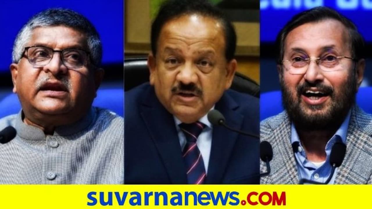 ಹರ್ಷವರ್ಧನ್‌, ಜಾವ್ಡೇಕರ್‌, ರವಿಶಂಕರ್‌ ಪ್ರಸಾದ್‌ ಅಚ್ಚರಿಯ ರಾಜೀನಾಮೆ!